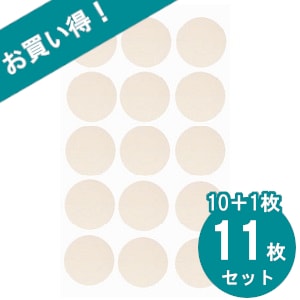 アクネスラボ ポイントパッチ(大) 直径22mm　おまとめ買いセット